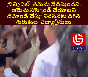 గురుకుల విద్యార్థినులపై పోలీసుల దౌర్జన్యం – షాద్‌నగర్‌లో ఉద్రిక్తత
