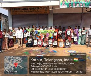 శ్రీజ మిల్క్ సెంటర్ ఆధ్వర్యంలో సంక్రాంతి సంబరాలు