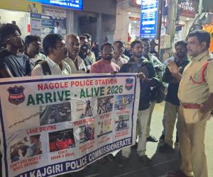 ప్రజలతో మమేకమైన పోలీసింగ్