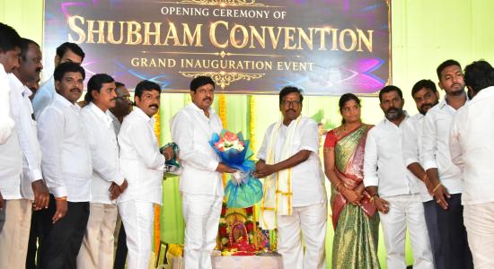 నూతన "శుభం కన్వెన్షన్" ప్రారంభం.
