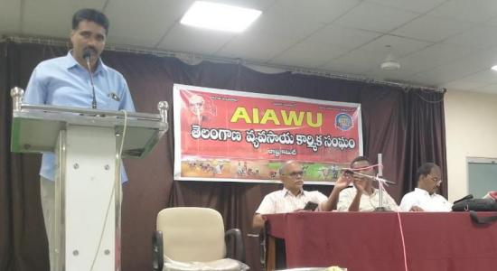 పేదల సమస్యలపై కొండబోయిన నాగేశ్వరరావు గర్జన